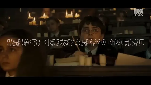 老湿影院免费观看