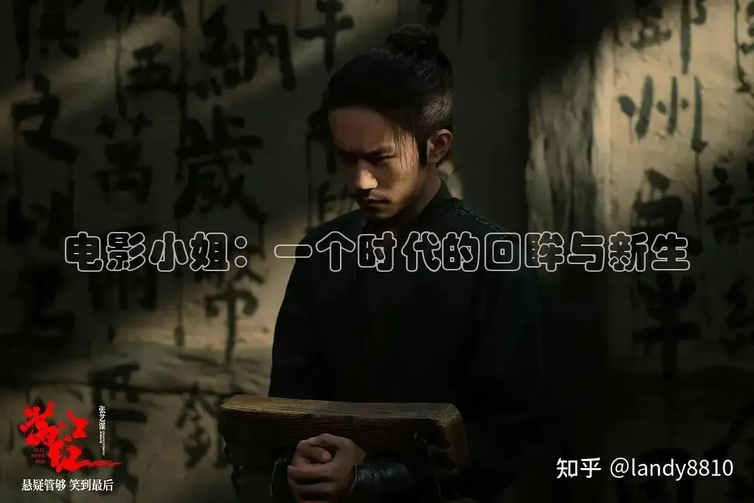 老湿电影