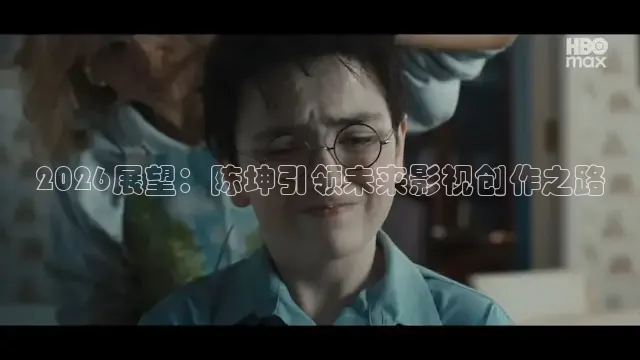 老湿影视