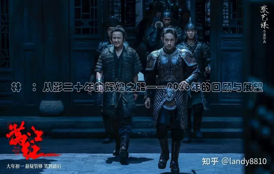 老湿影视
