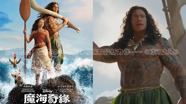 影史焦点：探讨2026年徐峥导演的最新力作——《时间之河》